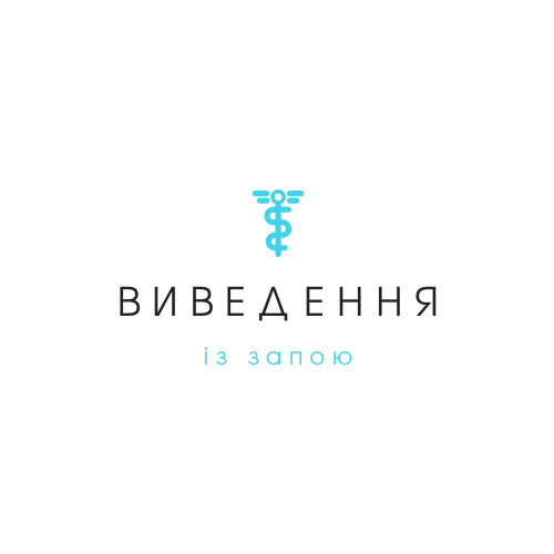 Обрив запою